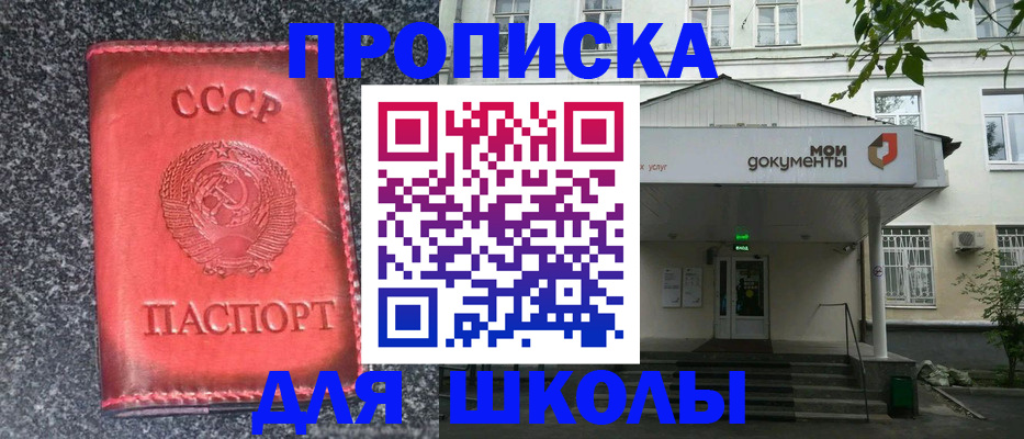 прописка поиск в Нарткале