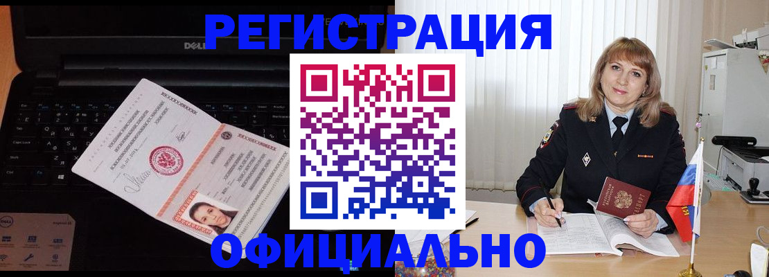 регистрация для школы в Нарткале