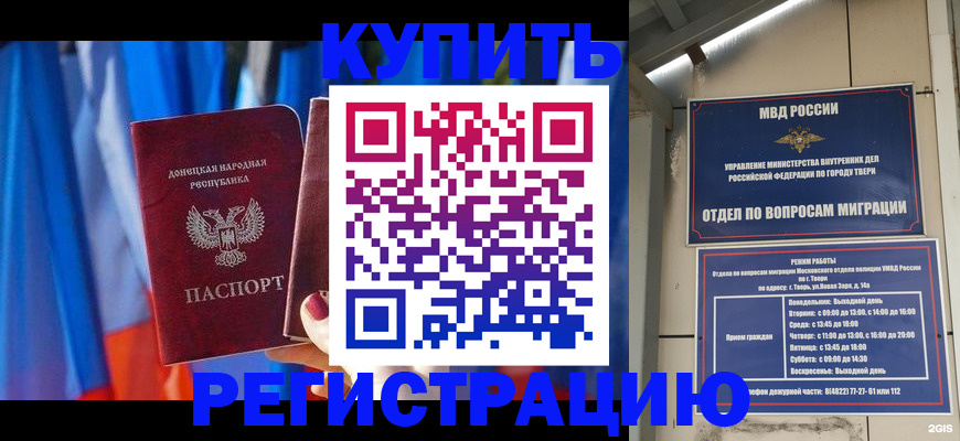 регистрация для дет. сада в Нарткале