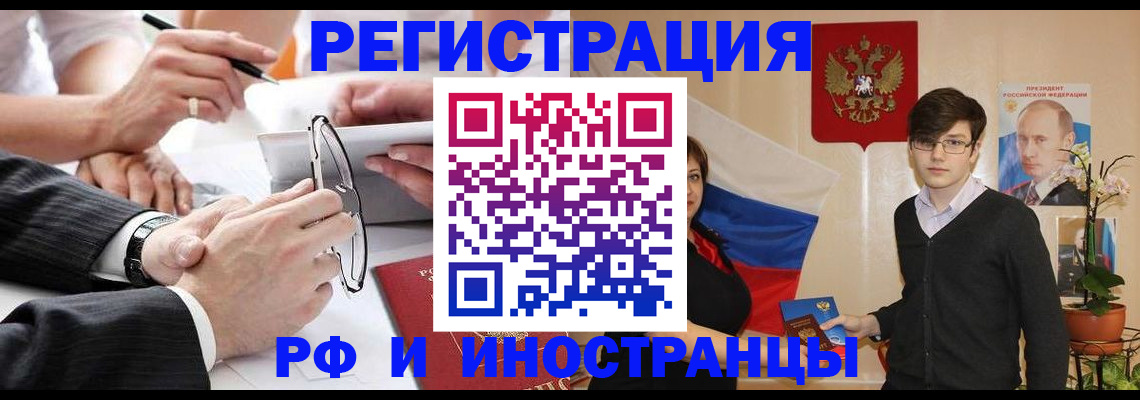 регистрация для дет. сада в Нарткале